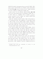 정보통신망에서의 개인정보 침해사례 분석 66페이지