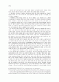 작업장을 둘러싼 사회적 관계와 노동자의 사회적 정체성 4페이지