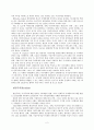 이상주의, 현실주의, 자유주의, 구조주의 2페이지