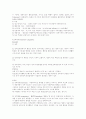 불안장애에 대하여 6페이지