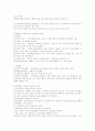 불안장애에 대하여 7페이지
