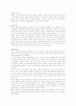 불안장애에 대하여 10페이지