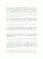 [사회과학] 동양의건축사 6페이지