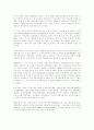 [사회과학] 동양의건축사 11페이지