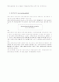 반전/비반전 증폭기 & 비교기 실험 예비레포트 2페이지