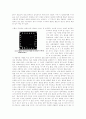 반도체의 역사에 대해서..... 2페이지