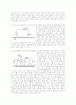 반도체의 역사에 대해서..... 3페이지