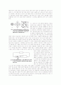 반도체의 역사에 대해서..... 5페이지