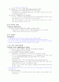 여성 생식기계의 염증성 질환 10페이지