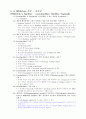 여성 생식기계의 염증성 질환 15페이지