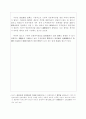 우리나라의 근원적 인플레이션율 추정 2페이지