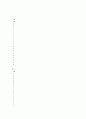 확률과 관련된 이야기2 7페이지