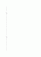 확률과 관련된 이야기2 8페이지