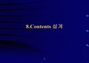 e-business 성공전략 37페이지