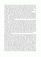 우리나라 무속 신화에 대한 이해 4페이지