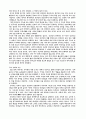 우리나라 무속 신화에 대한 이해 6페이지