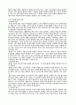 우리나라 무속 신화에 대한 이해 7페이지