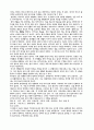 우리나라 무속 신화에 대한 이해 9페이지