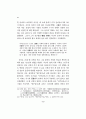 이퇴계의 철학사상이 정다산의 경학사상에 미친 영향 32페이지