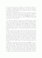 [사범/법학] 구성주의 비판 2페이지