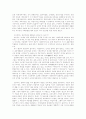 [사범/법학] 구성주의 비판 4페이지