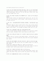 통일.북한 관련 TV영상과 영화자료 총정리 7페이지