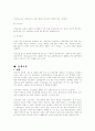 국가 4대 보험료 4페이지