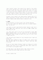 국가 4대 보험료 5페이지