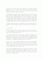 국가 4대 보험료 10페이지