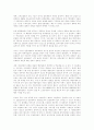 국가 4대 보험료 15페이지