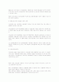 국가 4대 보험료 21페이지