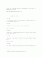 국가 4대 보험료 28페이지