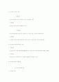 국가 4대 보험료 30페이지
