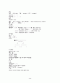 Rectal-Ca CASE (CASE STUDY) 2페이지