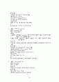 Rectal-Ca CASE (CASE STUDY) 4페이지
