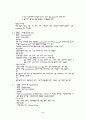Rectal-Ca CASE (CASE STUDY) 5페이지