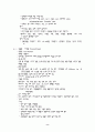 Rectal-Ca CASE (CASE STUDY) 8페이지