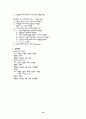 Rectal-Ca CASE (CASE STUDY) 13페이지