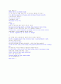 라면 끓이는 방법을 영어루여 1페이지