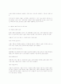 [사회과학] 외식산업의 현황 11페이지