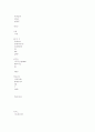 [사회과학] 외식산업의 현황 14페이지