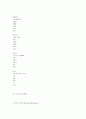 [사회과학] 외식산업의 현황 22페이지
