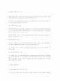 [사회과학] 외식산업의 현황 30페이지