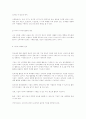 [사회과학] 외식산업의 현황 31페이지