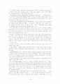 미국헌법 1페이지