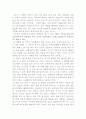 영상디자인의 세계 1페이지