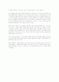 세계의역사-(르네상스)관련:섹스피어인러브 8페이지