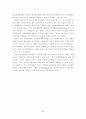 전자상거래 확산에 따른 중소기업의 대응방안 33페이지