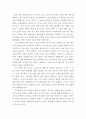p53유전자(종양억제유전자) 2페이지