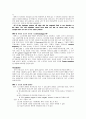 MRI(Magnetic Resonance Imaging) 3페이지
